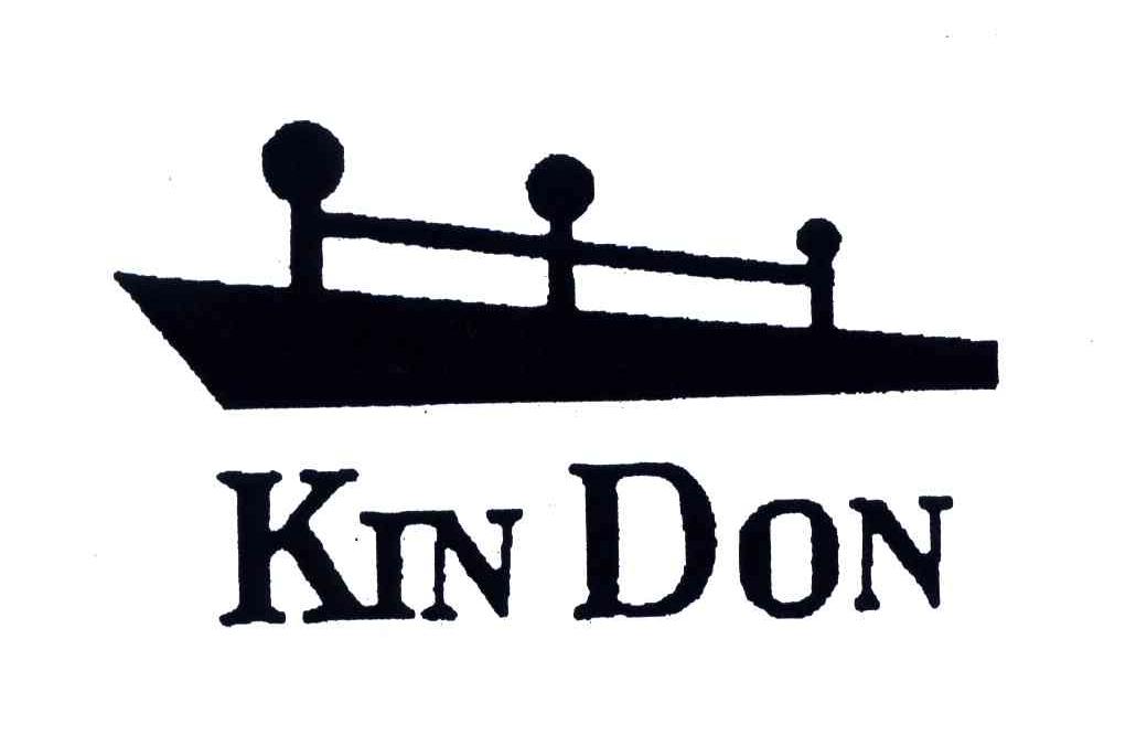 商标名称KINDON商标注册号 4218207、商标申请人深圳市金盾服装有限公司的商标详情 - 标库网商标查询