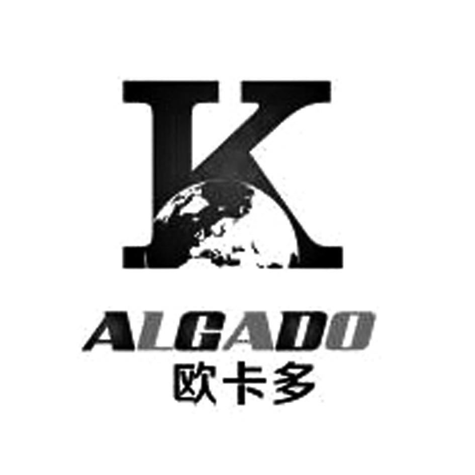商标名称欧卡多 ALGADO K商标注册号 10557608、商标申请人郑州欧卡商贸有限公司的商标详情 - 标库网商标查询