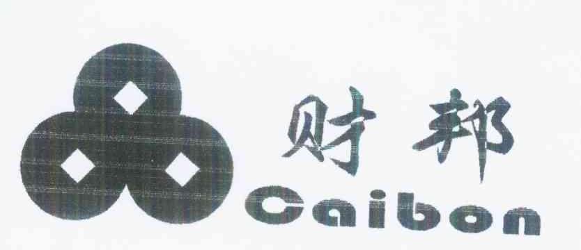 商标名称财邦 CAIBON商标注册号 10221843、商标申请人杨汉明的商标详情 - 标库网商标查询