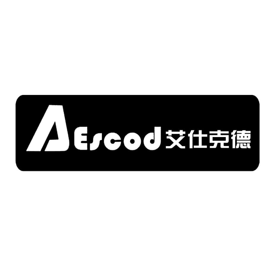 商标名称艾仕克德 AESCOD商标注册号 18240899、商标申请人上海凡钛思实业有限公司的商标详情 - 标库网商标查询