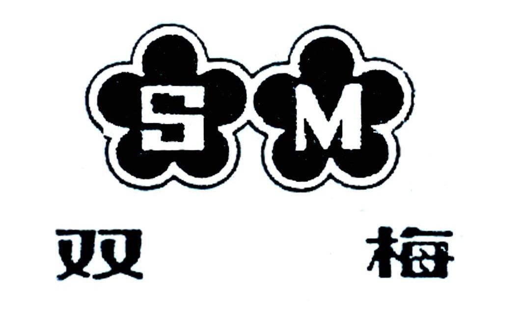 商标名称双梅 SM商标注册号 10685471、商标申请人姜堰市环球仪器有限公司的商标详情 - 标库网商标查询