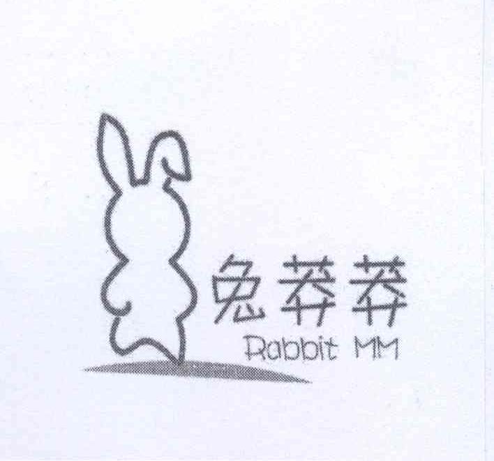 商标名称兔莽莽 RABBIT MM商标注册号 12610366、商标申请人张泓的商标详情 - 标库网商标查询