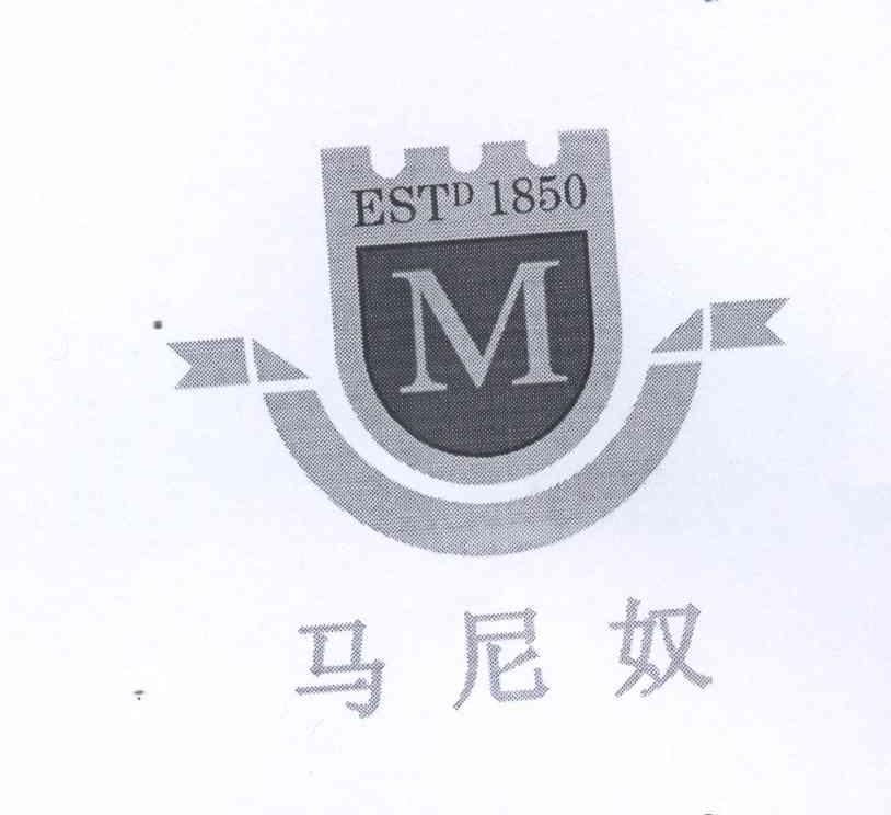 商标名称马尼奴 M ESTD 1850商标注册号 14249465、商标申请人杨向忠MA的商标详情 - 标库网商标查询