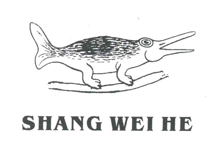 商标名称SHANG WEI HE商标注册号 3398028、商标申请人赵均成的商标详情 - 标库网商标查询