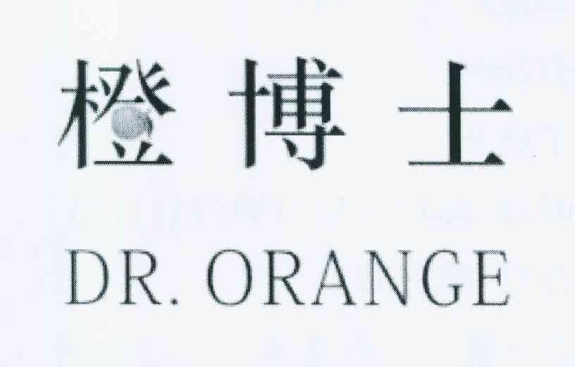 商标名称橙博士 DR.ORANGE 商标注册号 8917207、商标申请人绍兴益多多商贸有限公司的商标详情 - 标库网商标查询