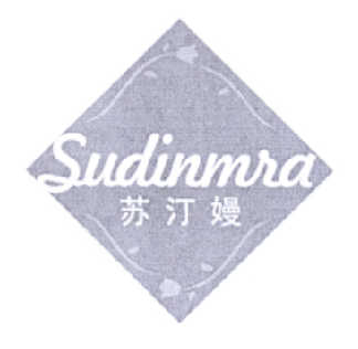商标名称苏汀嫚  SUDINMRA商标注册号 14524731、商标申请人牛谱旭的商标详情 - 标库网商标查询