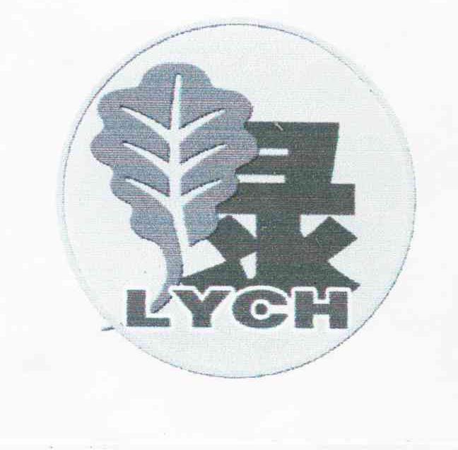 商标名称录;LYCH商标注册号 6429747、商标申请人伊犁绿园春进出口贸易有限公司的商标详情 - 标库网商标查询