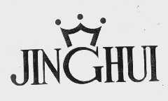 商标名称JINGHUI商标注册号 1033292、商标申请人东莞市裕宝实业有限公司的商标详情 - 标库网商标查询