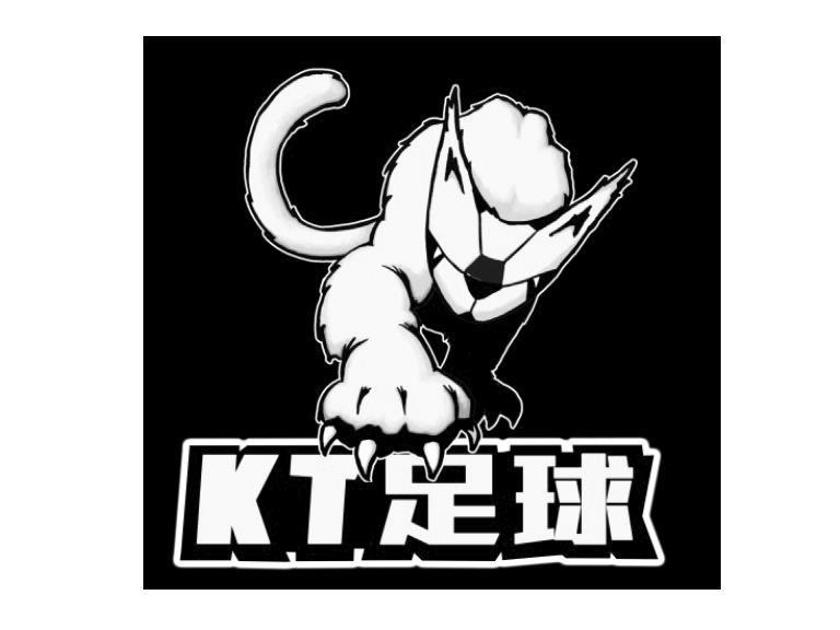 商标名称KT 足球商标注册号 13664767、商标申请人上海恒豪文化传播有限公司的商标详情 - 标库网商标查询