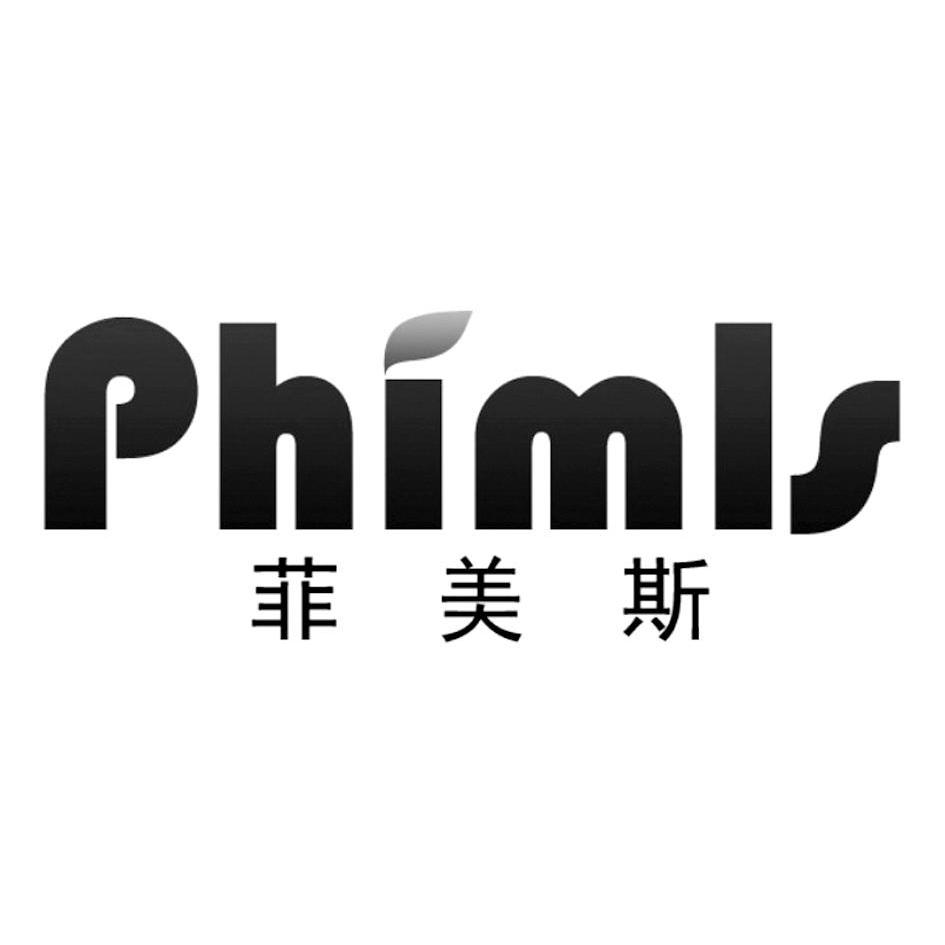 商标名称菲美斯 PHIMLS商标注册号 10038860、商标申请人深圳宇宸智能科技有限公司的商标详情 - 标库网商标查询