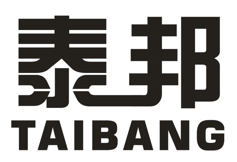 泰邦
