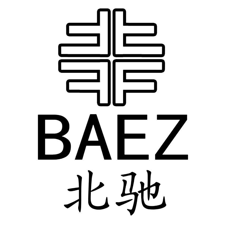 商标名称北驰 BAEZ商标注册号 10319123、商标申请人速鹏（泉州）进出口贸易有限公司的商标详情 - 标库网商标查询