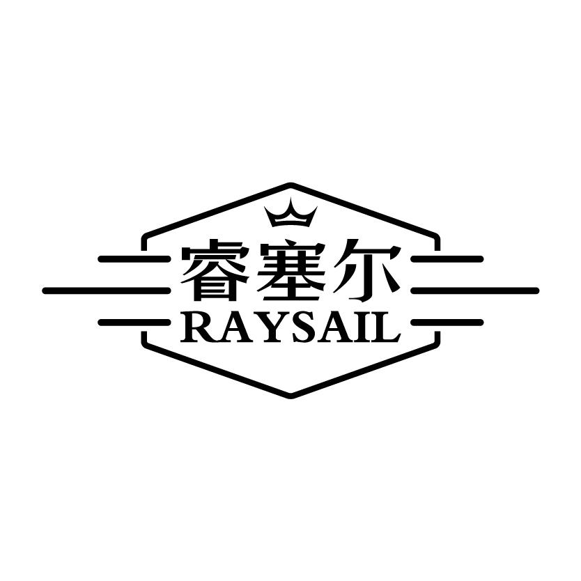  RAYSAIL