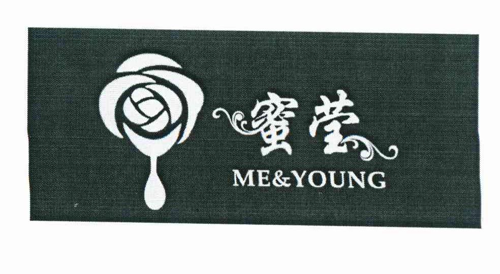商标名称蜜莹 ME & YOUNG商标注册号 10915017、商标申请人王莹的商标详情 - 标库网商标查询