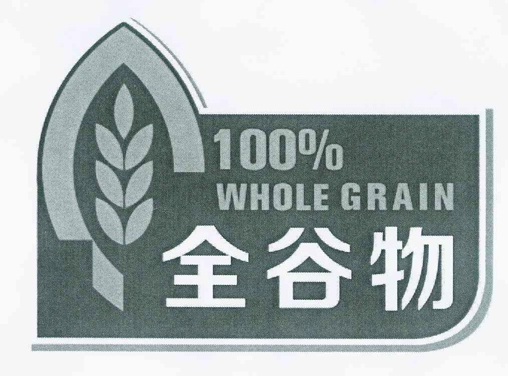 商标名称全谷物. WHOLE GRAIN 100商标注册号 11155252、商标申请人中农金谷（北京）科技发展有限公司的商标详情 - 标库网商标查询