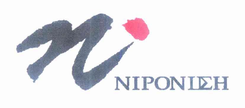 商标名称NIPONIEH商标注册号 10425942、商标申请人陈石城X的商标详情 - 标库网商标查询