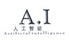 人工智能;ARTIFICIAL INTELLIGENCE;AI