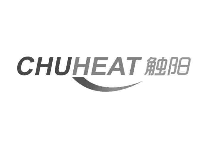 触阳 CHUHEAT