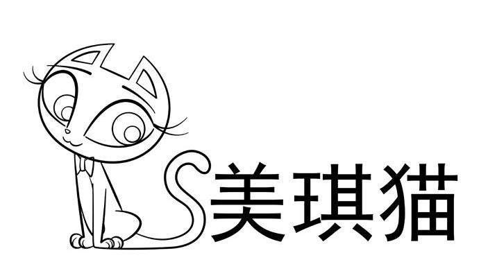 商标名称美琪猫商标注册号 12263127、商标申请人上海漫行文化传播有限公司的商标详情 - 标库网商标查询