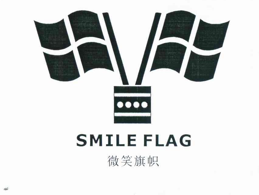 商标名称微笑旗帜 SMILE FLAG商标注册号 11325003、商标申请人陈瑞娟的商标详情 - 标库网商标查询