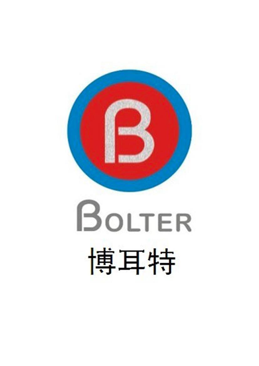 商标名称博耳特 BOLTER B商标注册号 11541077、商标申请人东莞市欧星实业有限公司的商标详情 - 标库网商标查询