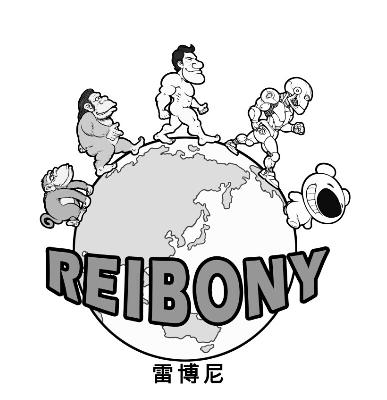 商标名称雷博尼 REIBONY商标注册号 14847654、商标申请人义乌市雷博尼品牌策划有限公司的商标详情 - 标库网商标查询
