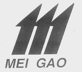 商标名称MEI GAO商标注册号 1391342、商标申请人广州大昌五金机电有限公司的商标详情 - 标库网商标查询