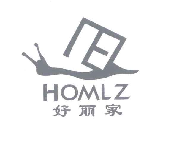 商标名称好丽家;HOMLZ商标注册号 5034959、商标申请人陈洵强的商标详情 - 标库网商标查询