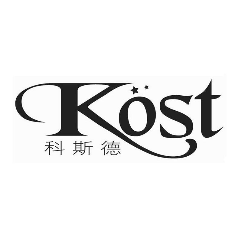 商标名称科斯德 KOST商标注册号 12711671、商标申请人北京世纪泰盛科贸有限公司的商标详情 - 标库网商标查询