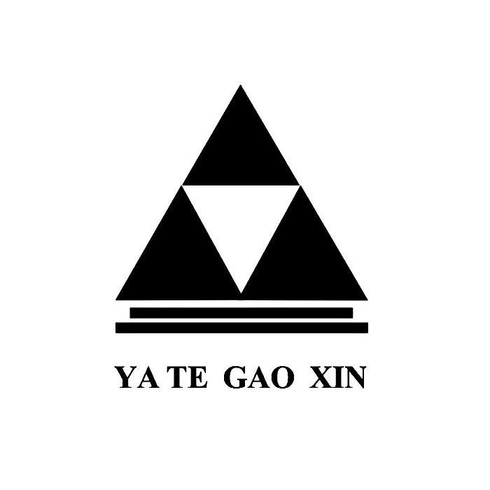 商标名称YA TE GAO XIN商标注册号 11241000、商标申请人湖南亚特高新材料有限公司的商标详情 - 标库网商标查询