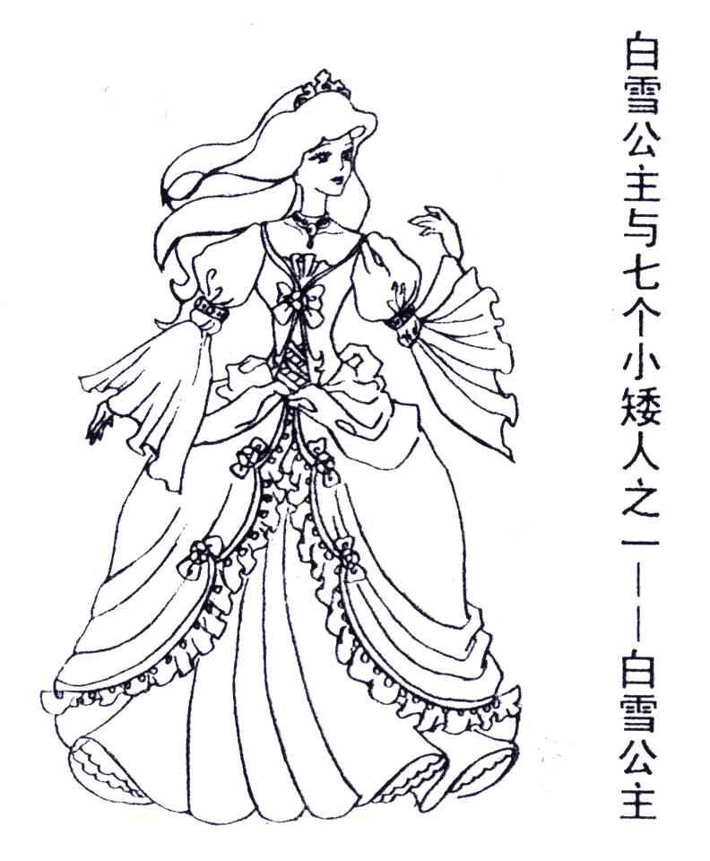 商标名称白雪公主与七个小矮人之一白雪公主商标注册号 6566689、商标申请人北京石景山游乐园的商标详情 - 标库网商标查询