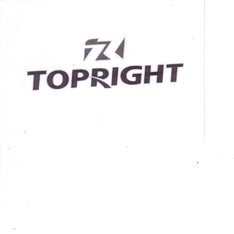 商标名称TOPRIGHT商标注册号 10022614、商标申请人宁波途锐达休闲用品有限公司的商标详情 - 标库网商标查询