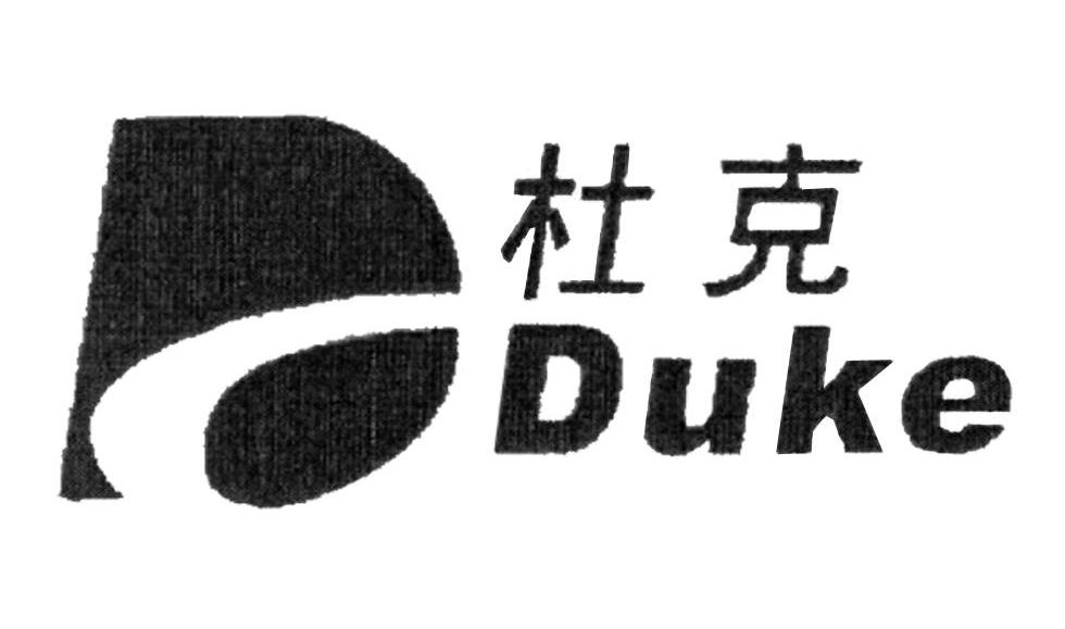 商标名称杜克商标注册号 11423266、商标申请人广东自然涂化工有限公司的商标详情 - 标库网商标查询