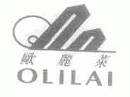 商标名称欧丽莱;OLILAI商标注册号 1624258、商标申请人广州欧丽莱化妆品有限公司的商标详情 - 标库网商标查询