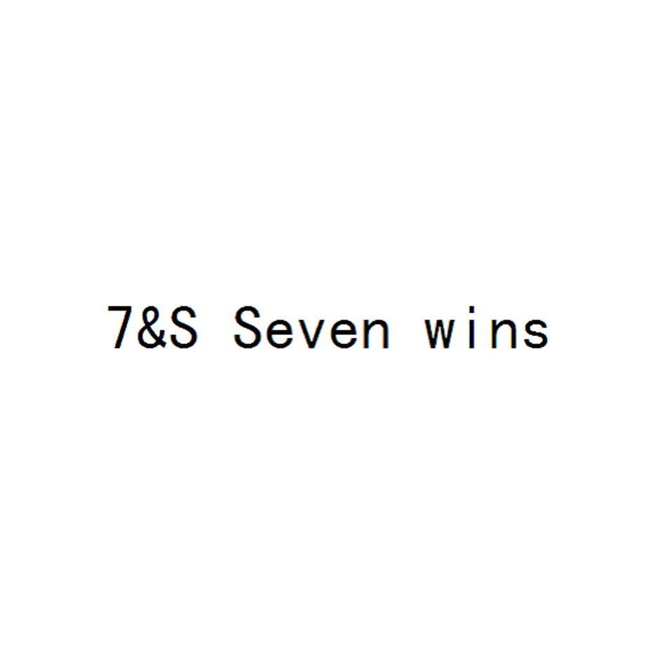 商标名称7&S SEVEN WINS商标注册号 12800571、商标申请人莆田市柒胜服饰有限公司的商标详情 - 标库网商标查询