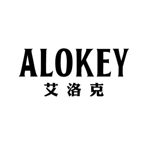 艾洛克 ALOKEY商标转让