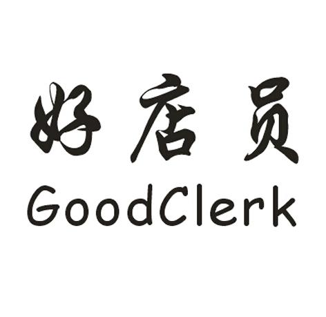 商标名称好店员 GOODCLERK商标注册号 18267992、商标申请人陆飞的商标详情 - 标库网商标查询