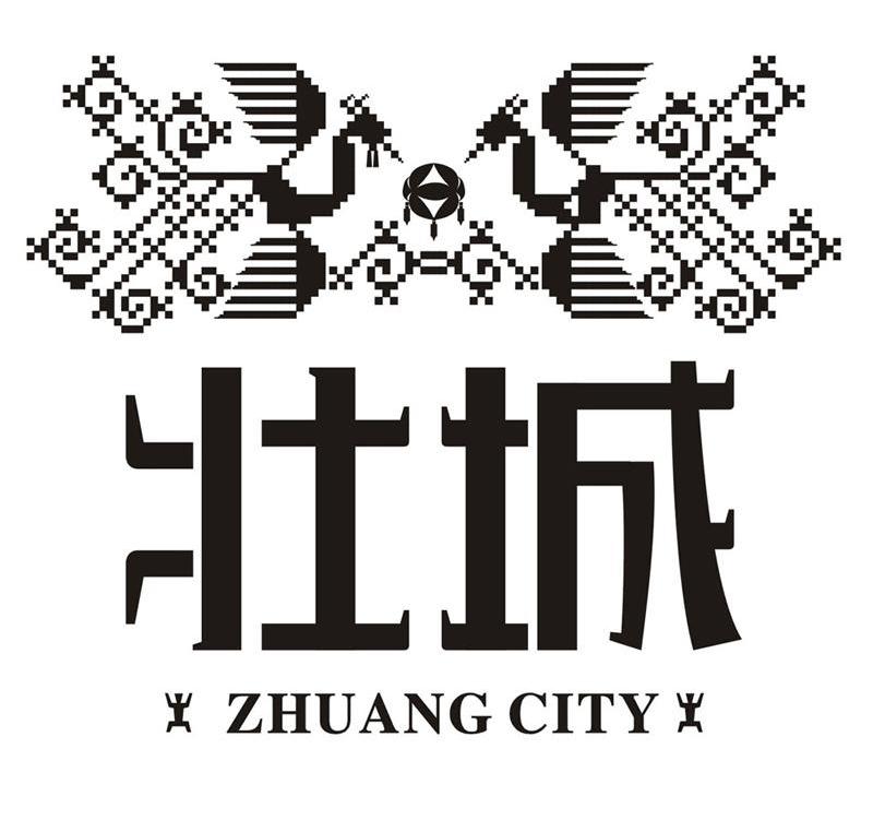 商标名称壮城 ZHUANG CITY商标注册号 10570530、商标申请人广西八桂投资集团有限公司的商标详情 - 标库网商标查询
