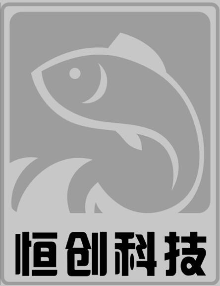 商标名称恒创科技商标注册号 18270634、商标申请人武汉中渔恒创生物科技有限公司的商标详情 - 标库网商标查询
