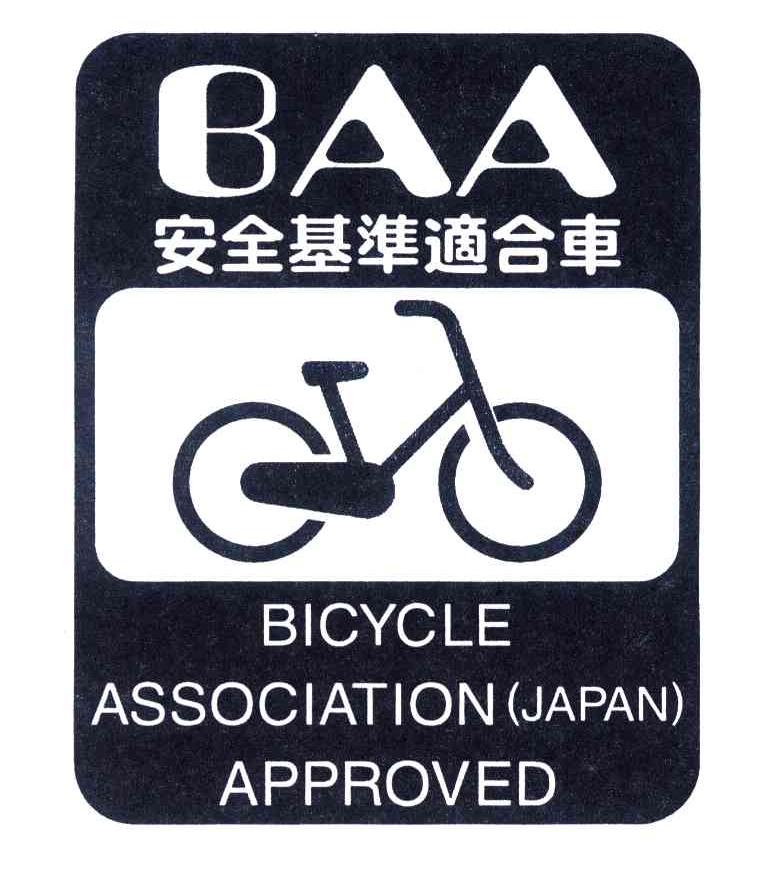 商标名称安全基准适合车;BAA;BICYCLE ASSOCIATION(JAPAN) APPROVED商标注册号 3957961、商标申请人社团法人自行车协会的商标详情 - 标库网商标查询
