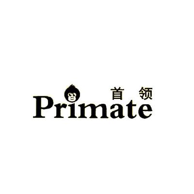 商标名称首领 PRIMATE商标注册号 14784956、商标申请人泉州市红谷体育用品有限公司的商标详情 - 标库网商标查询