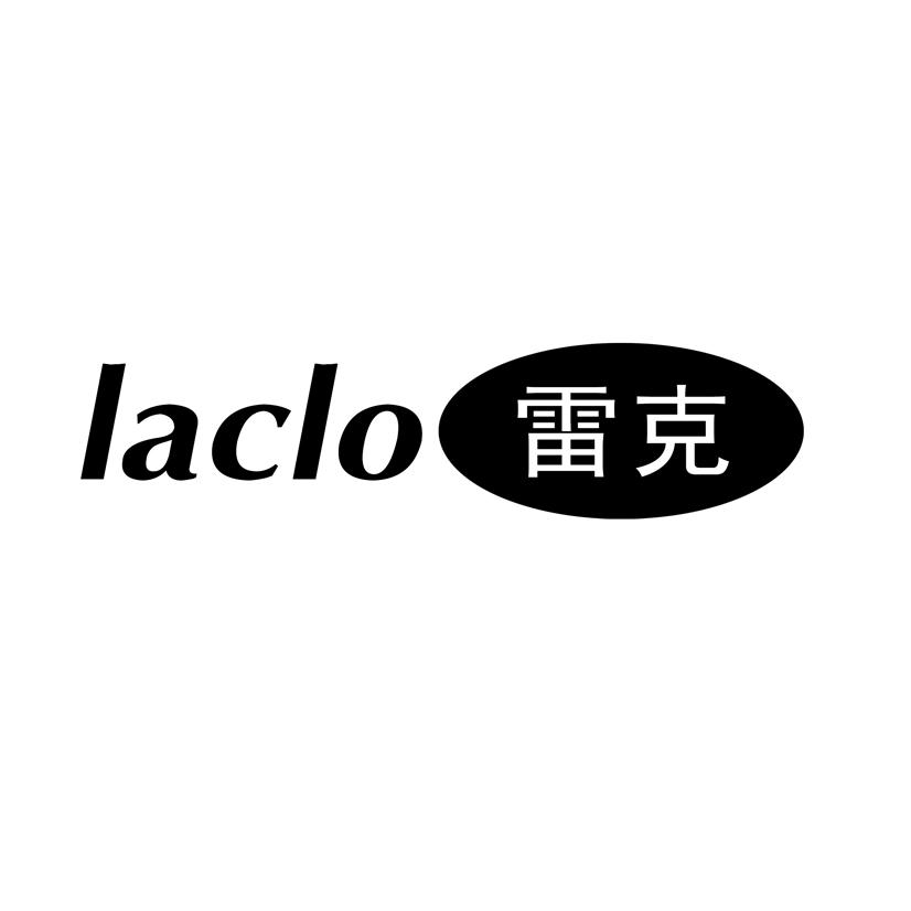 商标名称LACLO 雷克商标注册号 18234943、商标申请人武汉金运激光股份有限公司的商标详情 - 标库网商标查询