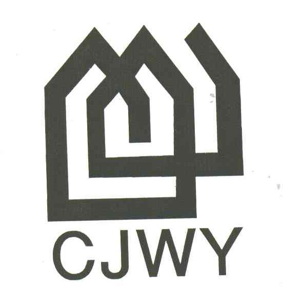 商标名称CJWY商标注册号 3307324、商标申请人无锡城建物业管理有限公司的商标详情 - 标库网商标查询