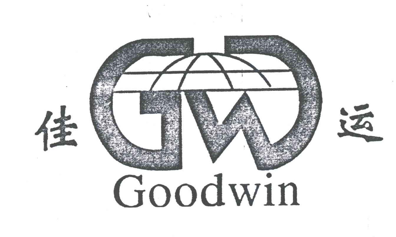 商标名称佳运;GOODWIN;GW商标注册号 3078789、商标申请人石家庄佳运燃气设备有限公司的商标详情 - 标库网商标查询