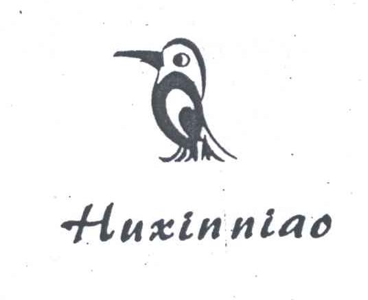 商标名称HUXINNIAO商标注册号 1926379、商标申请人义乌市欧意名品服饰有限公司的商标详情 - 标库网商标查询