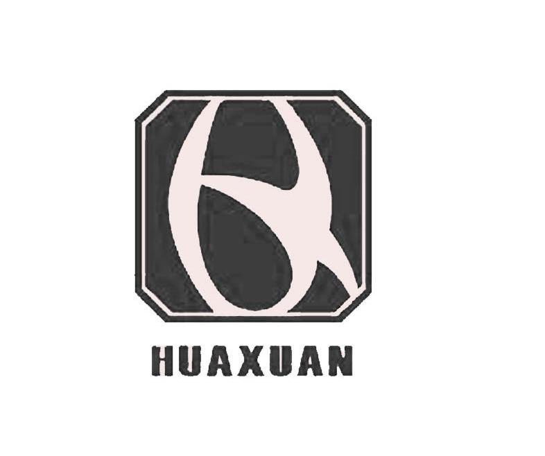 商标名称HUAXUAN商标注册号 10495970、商标申请人福清华轩工贸有限公司的商标详情 - 标库网商标查询