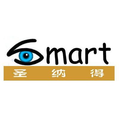 商标名称圣纳得 SMART商标注册号 11731570、商标申请人珠海易胜智能科技有限公司的商标详情 - 标库网商标查询