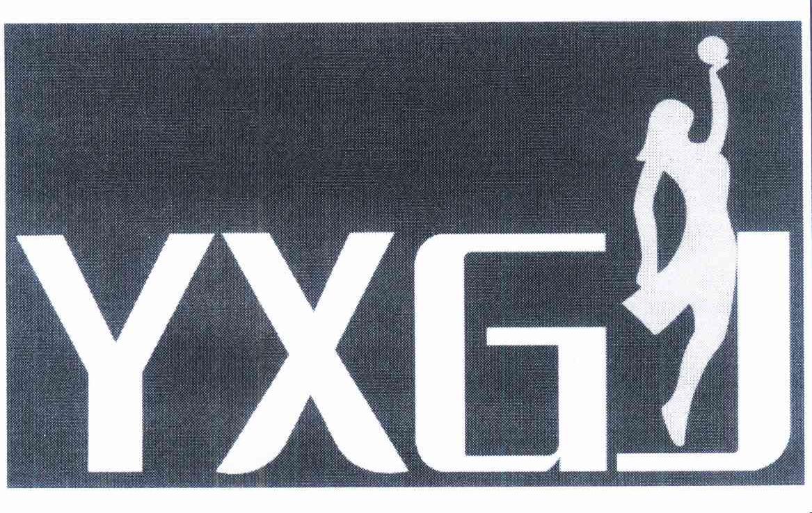 商标名称YXGJ商标注册号 12314754、商标申请人赖琼良的商标详情 - 标库网商标查询