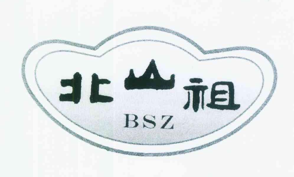 商标名称北山祖 BSZ商标注册号 12300674、商标申请人周巧明的商标详情 - 标库网商标查询