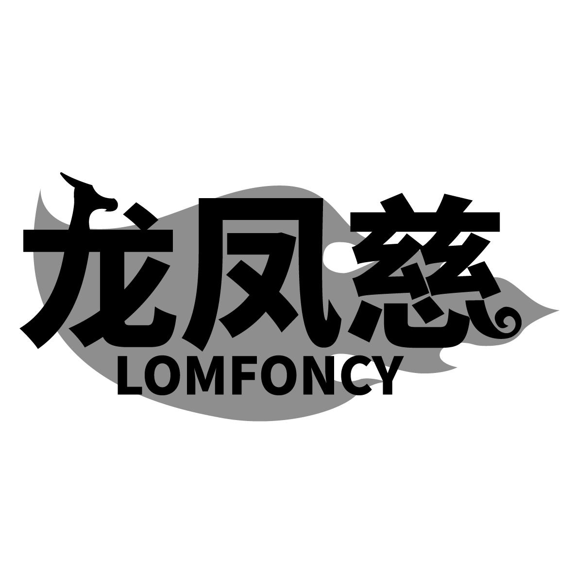  LOMFONCY